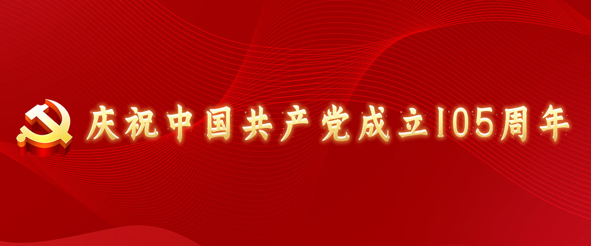 678体育超级联赛图片