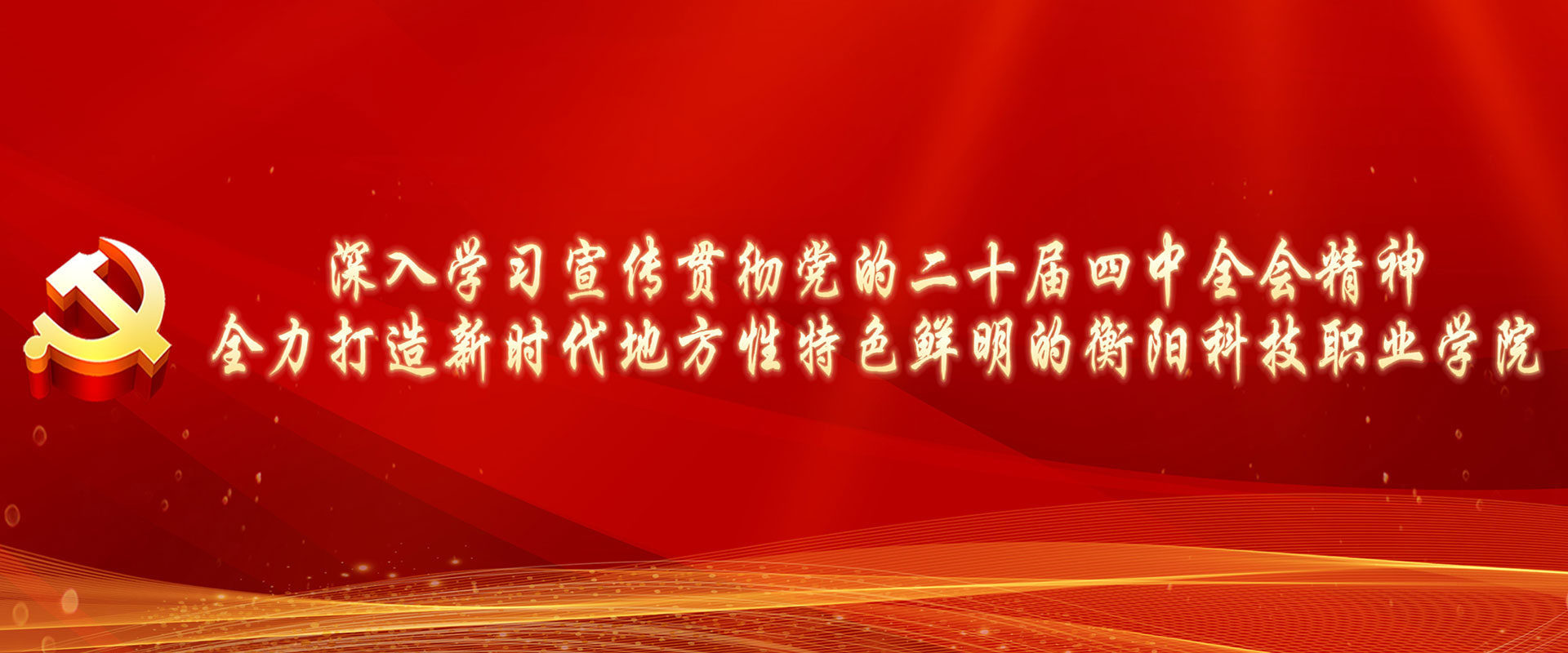 678体育安全通道图片